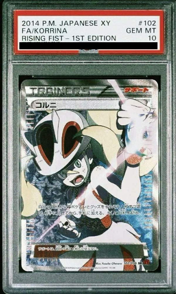 【PSA10】コルニ(102/096)[SR]