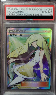 【PSA10】ルザミーネ(055/050)[SR]