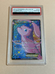 【PSA10】ミュウEX(024/020)[SR]