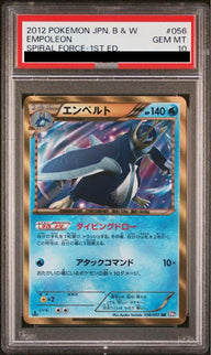 【PSA10】エンペルト(056/051)[UR]