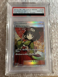 【PSA10】エリカのおもてなし SR 190/173 AS-?@ ポケモンカード