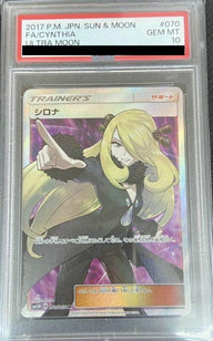 【PSA10】シロナ(070/066)[SR]