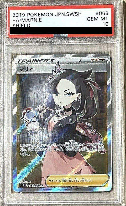 【PSA10】マリィ(068/060)[SR]