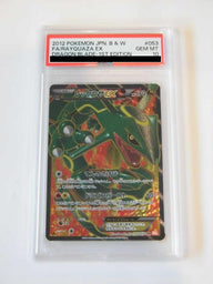 【PSA10】レックウザEX(053/050)[SR]