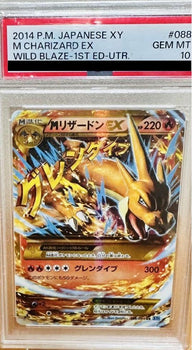 【PSA10】MリザードンEX(Y)(088/080)[UR]