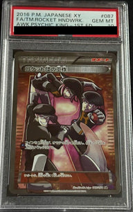 【PSA10】ロケット団の工作(087/078)[SR]