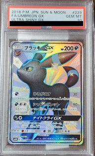 【PSA10】ブラッキーGX(229/150)[SSR]