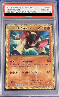 【PSA10】テラキオン(064/059)[UR]