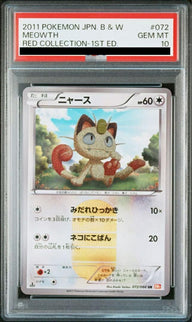 【PSA10】ニャース(072/066)[UR]
