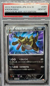 【PSA10】ワルビアル(055/050)[UR]
