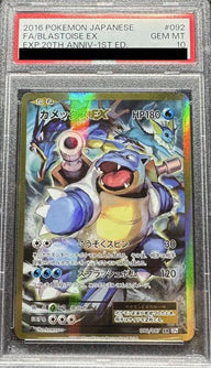 【PSA10】カメックスEX(092/087)[SR]