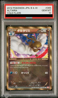【PSA10】チルタリス(065/059)[UR]