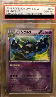 【PSA10】ランクルス(054/050)[UR]