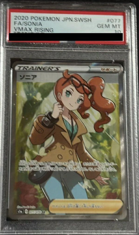 【PSA10】ソニア(077/070)[SR]
