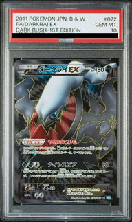 【PSA10】ダークライEX(072/069)[SR]
