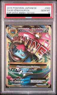 【PSA10】Mフシギバナ EX(089/087)[SR]