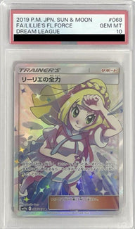 【PSA10】リーリエの全力 SR 068/049 ポケモンカード