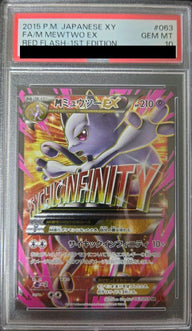 【PSA10】MミュウツーEX(Y)(063/059)[SR]