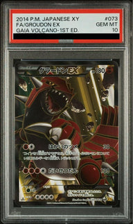【PSA10】グラードンEX(073/070)[SR]