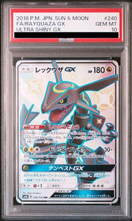【PSA10】レックウザGX(240/150)[SSR]