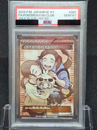 【PSA10】ポケモンだいすきクラブ(087/080)[SR]