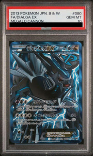【PSA10】ディアルガEX(080/076)[SR]