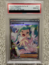 【PSA10】ルチアのアピール[SAR](091/064)