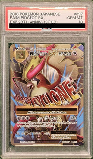 【PSA10】MピジョットEX(097/087)[SR]