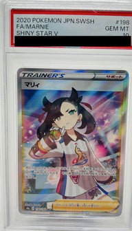 【PSA10】マリィ(198/190)[SR]