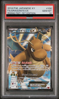 【PSA10】カイリューEX(100/096)[SR]