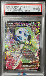 【PSA10】メロエッタEX(025/020)[SR]