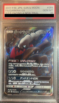 【PSA10】ダークライGX(055/049)[SR]