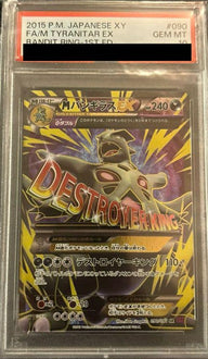 【PSA10】MバンギラスEX(090/081)[SR]