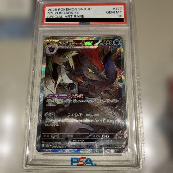 【PSA10】Nのゾロアークex(127/100)[SAR]