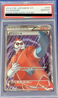 【PSA10】クセロシキ(094/088)[SR]