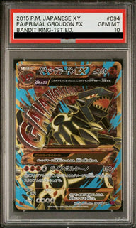 【PSA10】ゲンシグラードンEX(094/081)[UR]
