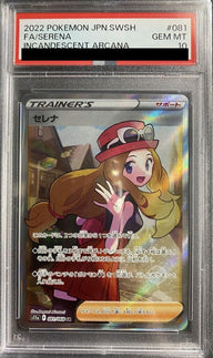 【PSA10】セレナ(081/068)[SR]