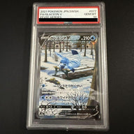 【PSA10】グレイシアV(077/069)[SR]