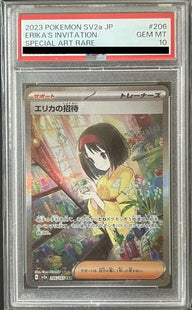 【PSA10】エリカの招待(206/165)[SAR]