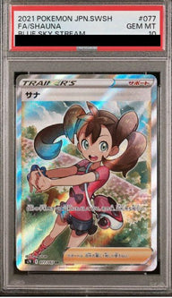 【PSA10】サナ(077/067)[SR]
