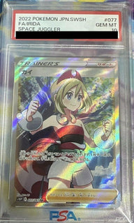 【PSA10】カイ(077/067)[SR]