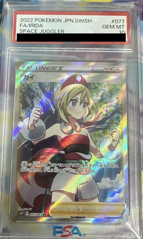 【PSA10】カイ(077/067)[SR]