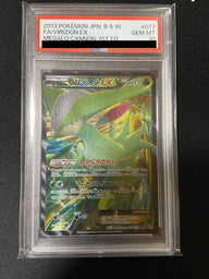【PSA10】ビリジオンEX(077/076)[SR]