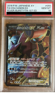 【PSA10】ボルケニオンEX(055/054)[SR]
