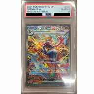 【PSA10】ゲッコウガex 闘テラスタル(090/066)[SAR]