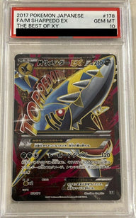 【PSA10】MサメハダーEX(178/171)[SR]