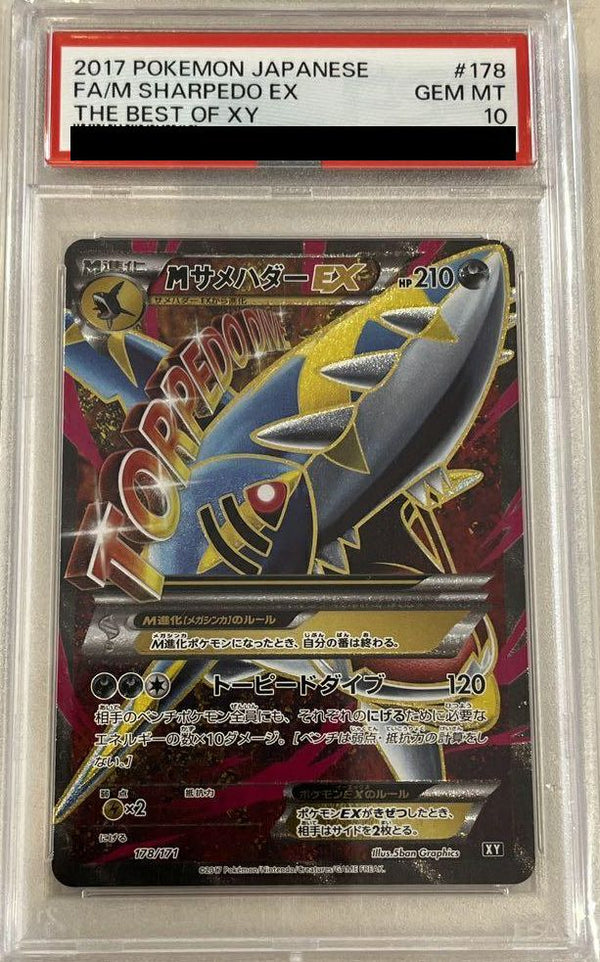 【PSA10】MサメハダーEX(178/171)[SR]