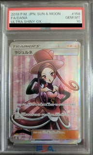 【PSA10】ラジュルネ(158/150)[SR]