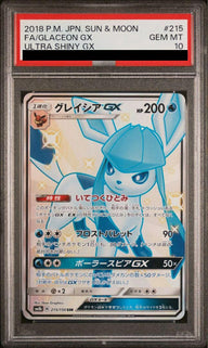 【PSA10】グレイシアGX(215/150)[SSR]