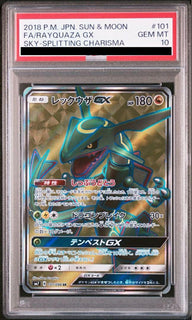 【PSA10】レックウザGX(101/096)[SR]